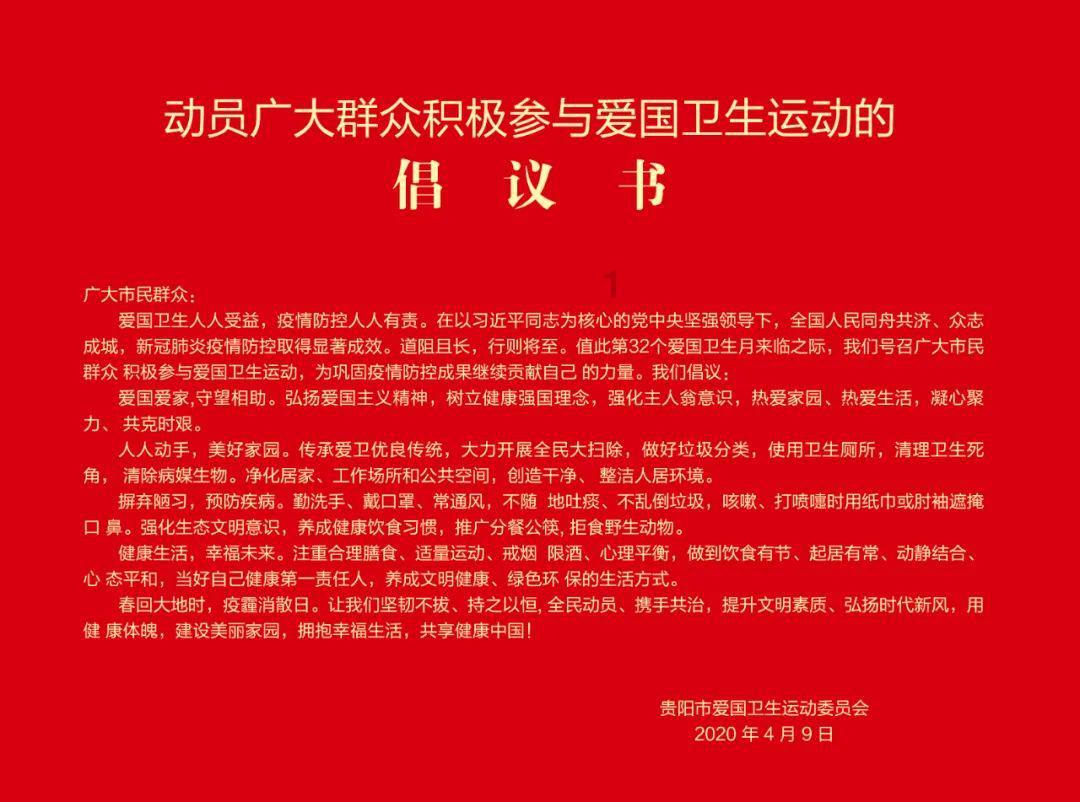 鸟鸣攻击