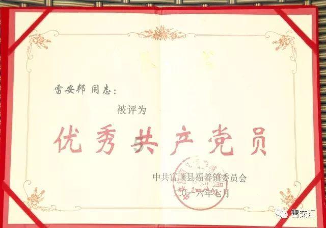 春雨直播app