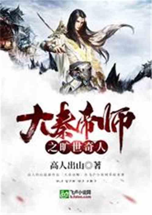 逃离厨房制作现场
