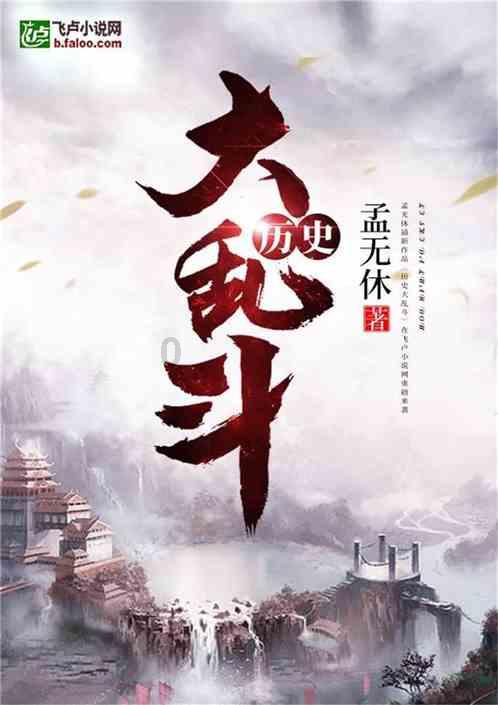 《咖啡店营业中》第九期，提前完成KPI，得到餐饮大佬指点